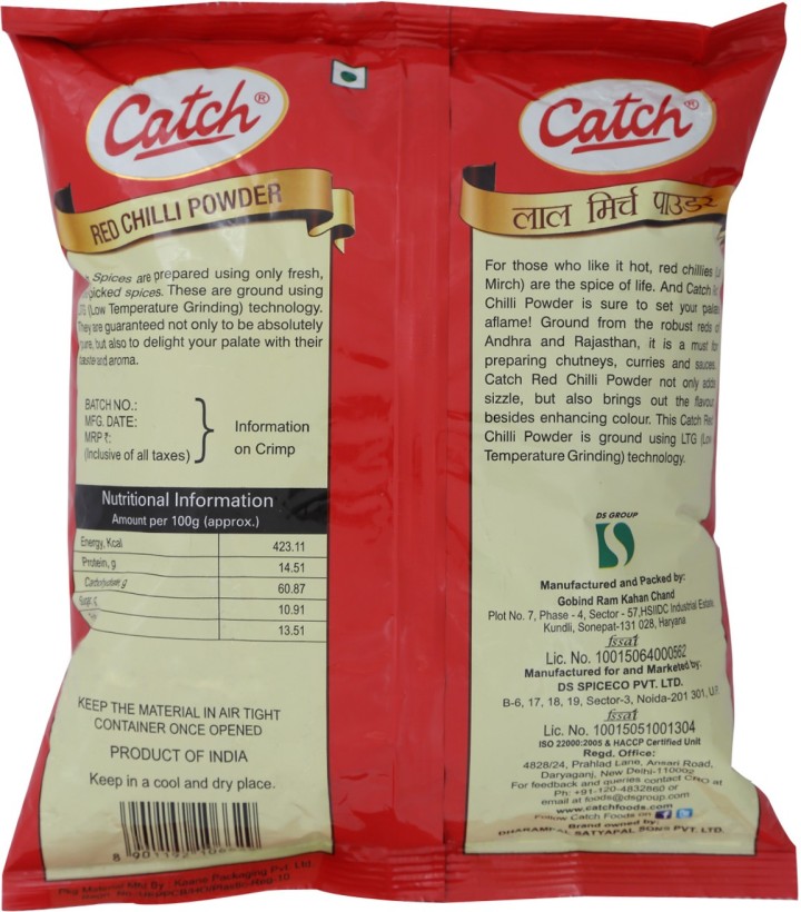 Catch Red Chilli  powder 200g Pouch